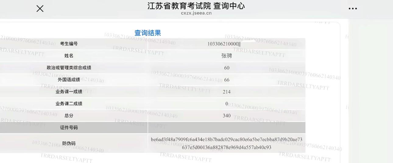 乐鱼在线-连云港队张骋:踢着苏超顺便考个研,没想到一不小心考上了
